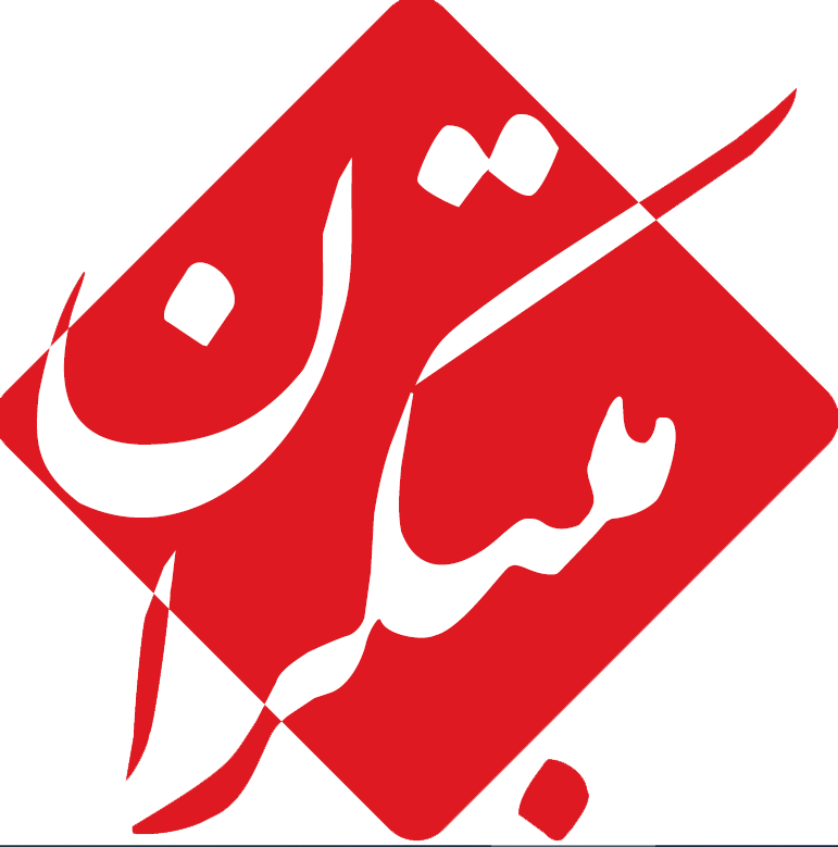 انتشارات نشر مبتکران