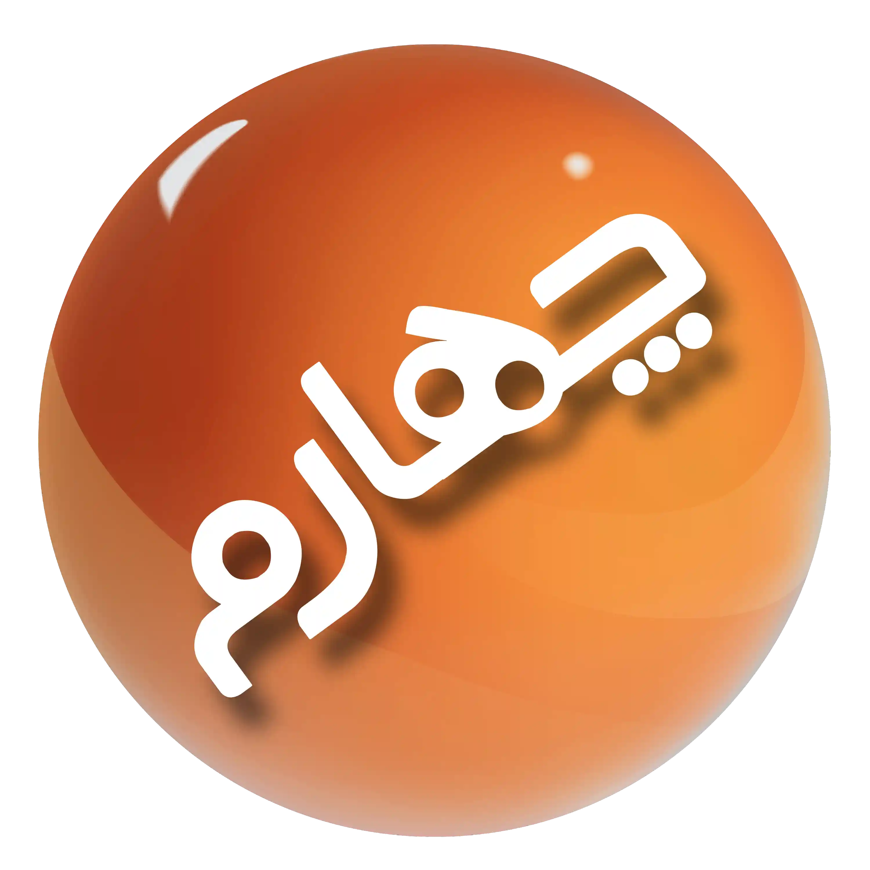 کمک درسی چهارم دبستان