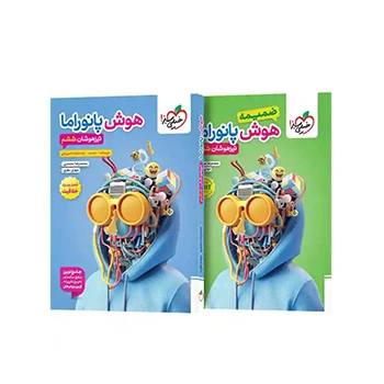 (کمک درسی) تیزهوشان هوش پانوراما ششم خیلی سبز