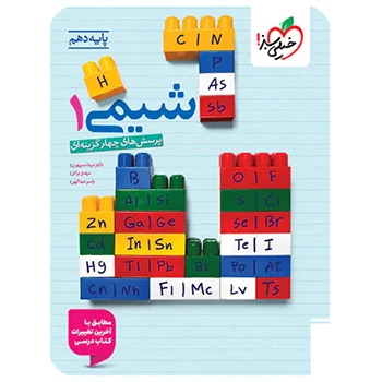 (کمک درسی) پک دهم ریاضی (3جلدی)