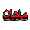 نمونه مشتری 6