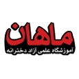 نمونه مشتری 6
